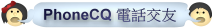 免費交友